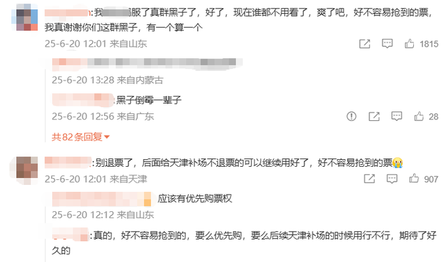 距春节不到一个月	，凤凰传奇再传2大消息，封杀传闻彻底真相大白