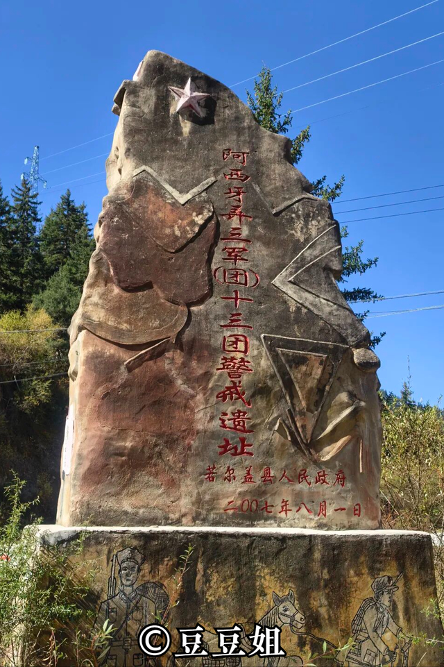 4月8日瑞金集结，2026必走一次长征路，27天最适合退休人的自驾！