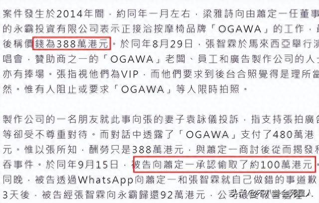 爱多花逾期不还会怎样，爱多收花期能用吗 配图08