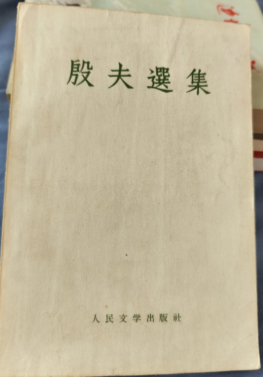 沈巍观察6：安徽和县文旅敏捷接住沈巍流量，有望开启文旅合作路