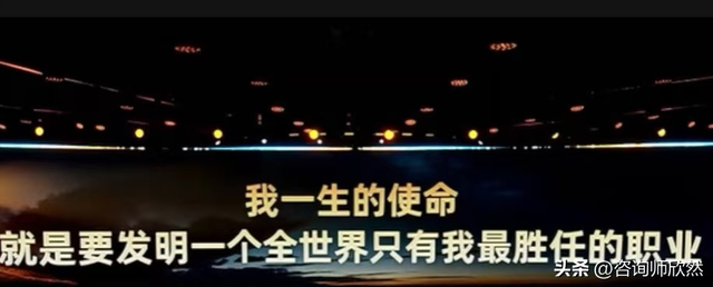 穷人喊口号，富人学精华：罗振宇跨年演讲，1000天赚钱玩法大变局