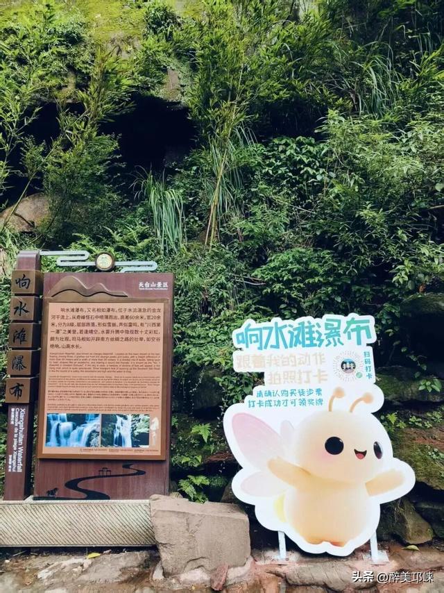 10月29日，开启乐游天台山不限量徒步活动！速来围观！
