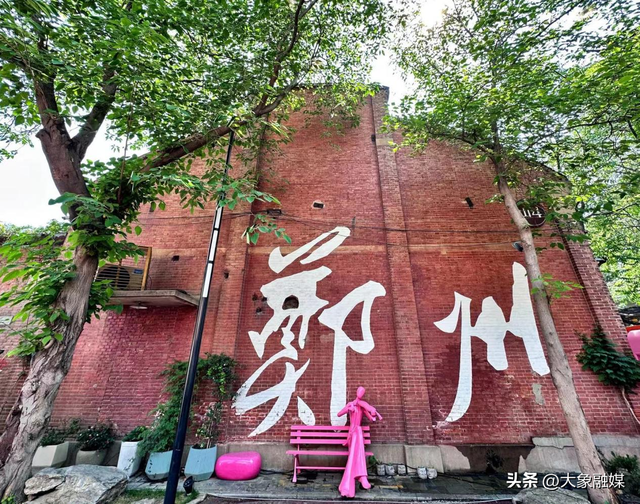 《永不消逝的圆明园》落地郑州记忆油化厂 工业锈带绽放数字文明之花