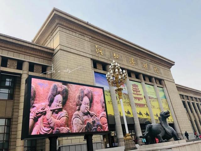 外地游客疑惑：河北省的省级博物馆，为什么要叫“河北博物院”？