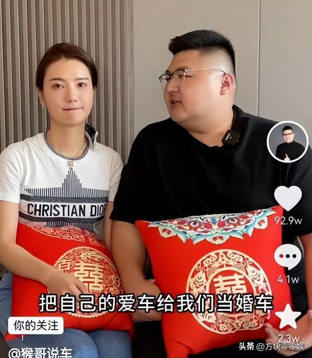 结婚三年没夫妻之实 网红“猴哥说车”终离婚，丈母娘早就曝过真相