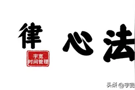您想毁了您自己，您就一直说话图片