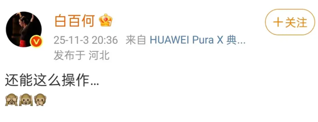 陪睡陪玩根本不够!王家卫被曝后,白百何郝蕾爆圈中内幕,都不装了