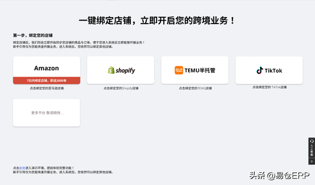 亚马逊新手必看：Listing关键词优化全攻略，快速提升产品销量