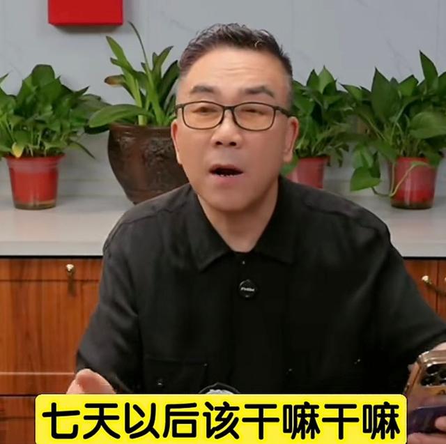 杨议透露父亲遗产分配：哥四个一人一个亿，网友：8辈子能挣来吗