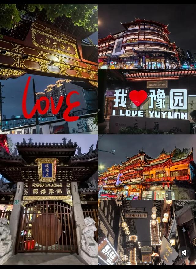 上海三日漫游：外滩风云、豫园雅趣、梧桐浪漫