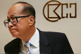 外交部深夜发声未过24小时，监管总局凌晨截停李嘉诚43港百亿交易图片