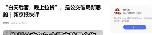 一年亏损四千万，全国陷“关停潮”，曾经的金饭碗如今正惨遭抛弃