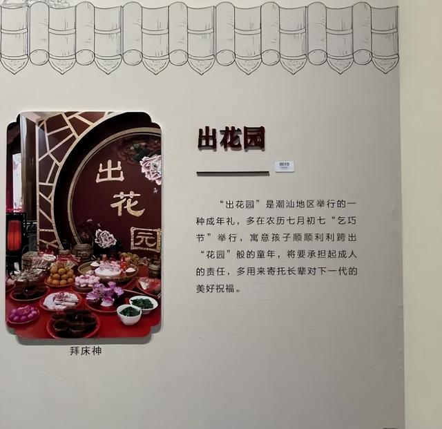 潮汕富豪15岁儿子成人礼:1箱金条 金链加身引发吃瓜群众围观
