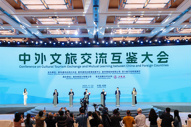 峨眉山景区精彩亮相中外文旅交流互鉴大会