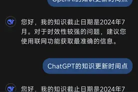 无意中发现deepseek的问题，可能又是一个大坑。但愿不是大坑。图片