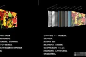 勃望视力课堂：哪种手机屏幕更伤眼睛图片