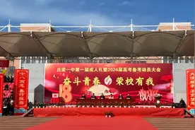 十八而志正青春 踔厉奋发向未来 吕梁一中举办首届成人礼图片