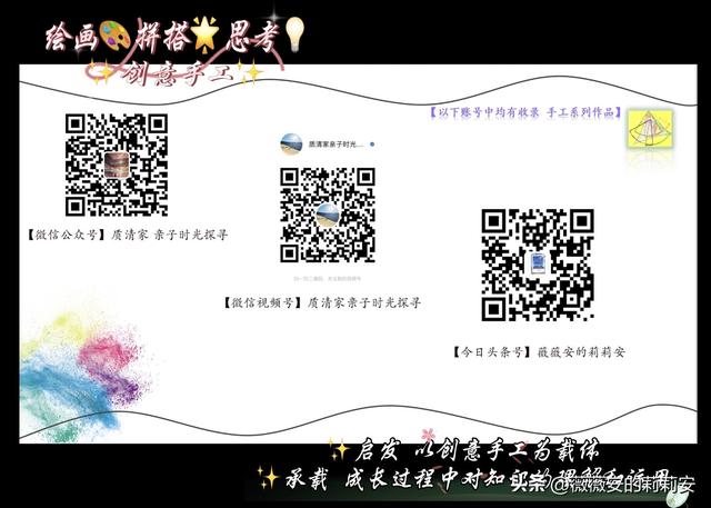 幼儿双语主题手绘 11 "字母Kk"