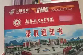 闹大了，大学校长签名太艺术闹到教育厅，是计算机科学家与数学家图片