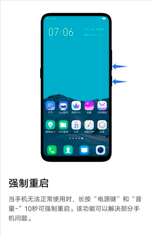 手机卡死机不用急,厂商留有强制重启!常见品牌手机强制重启方式