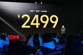 红米K80正式发布！2499元起，配置详细汇总及解读！图片