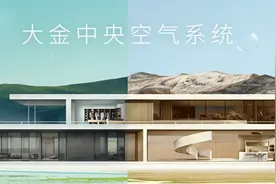 全球空调市占率大金第一，Top3被日韩包揽，中国企业要加力图片