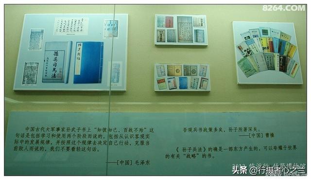 山东行游影记（53）—银雀山汉墓竹简博物馆（四）
