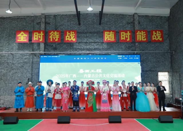 “春雨工程”2025年广西—内蒙古公共文化交流活动圆满举行