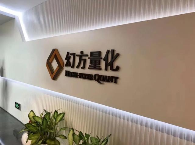 又一企业巨头“暴雷”！三高管腐败套走1.18亿，Deepseek被拖下水