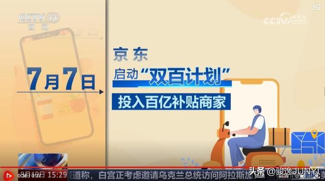 外卖大战，进账16万却亏一万多，小商家亏本离场，谁是真赢家？