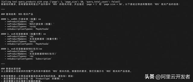 面向多工具任务调度的两种路径：MCP vs Agent + Function call