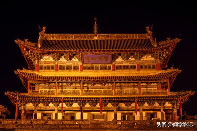 自驾•重走长征路 37甘肃宕昌 岷县 武山 陇西