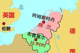 17世纪的“海上马车夫”荷兰如今变成什么样了图片