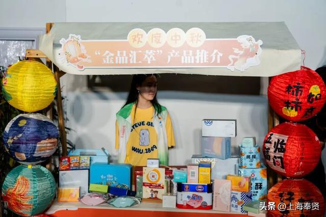 你来了吗？金汇这座岛上，开了场中秋“派对”