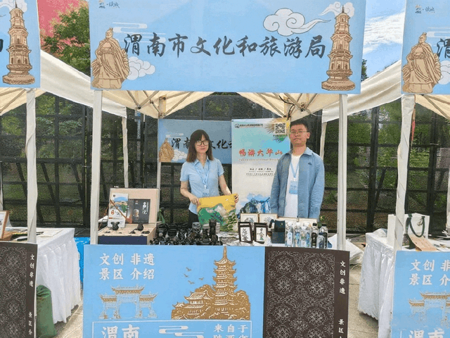借势“苏超”热度，渭南文旅再度亮相镇江主场文旅市集