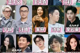 桃花坞5人员基本都换了，老坞民只剩他们了图片