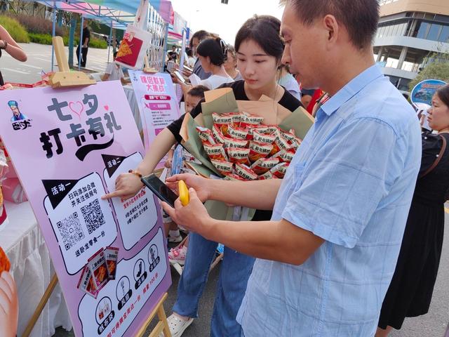 襄阳举办“鹿鸣邀约·银河之夜”七夕盛典 三地千人共度浪漫之夜