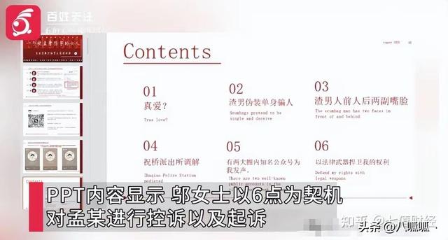 上海飞行员出轨10余名女性，暧昧画面太露骨，女友悬赏5万元取证