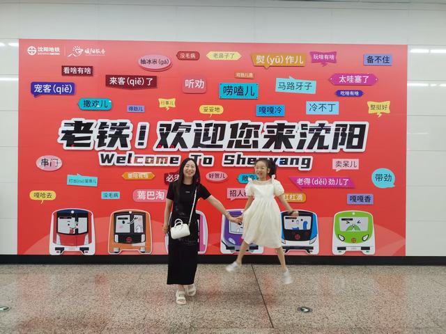 沈水之阳 我心向往