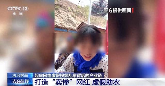 央视点名、国家终于出手！又一位网红被刑拘，于东来也出了口恶气