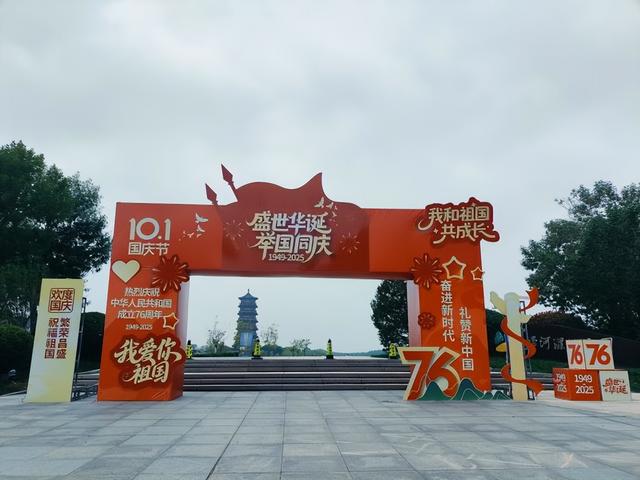 假期必玩！淄博一网红打卡地发布活动预告！