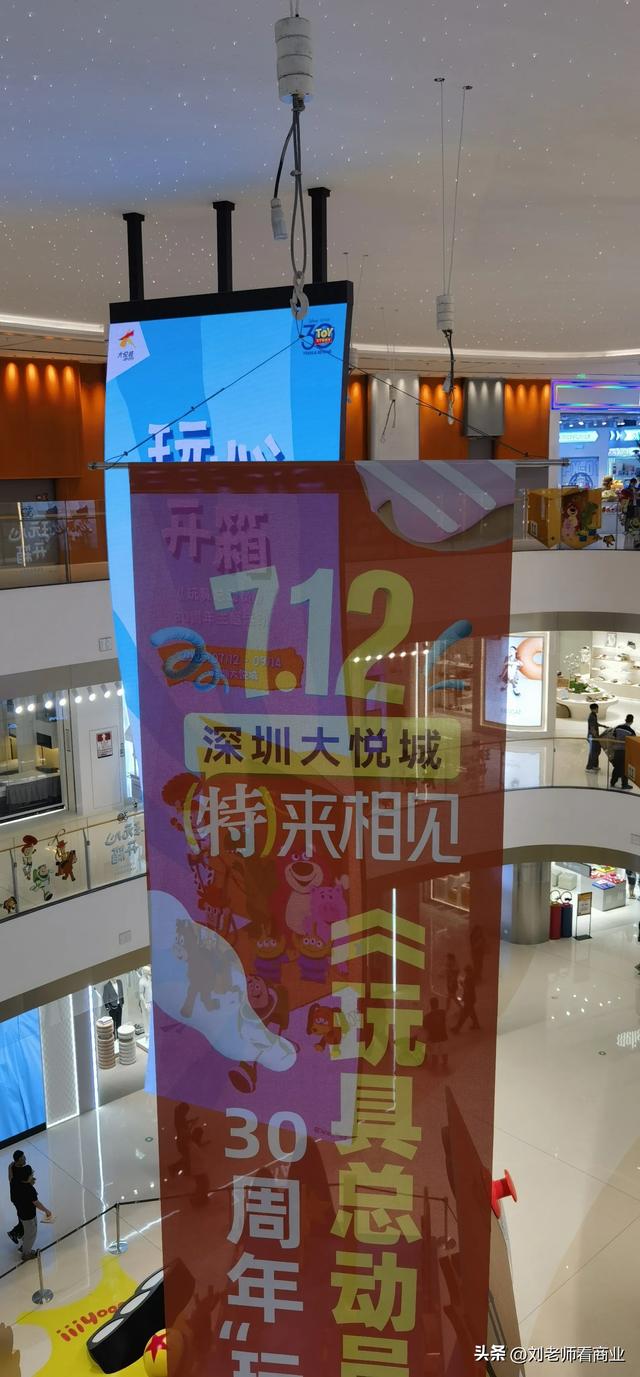 太美了大悦城，逛半天也是逛，不如逛个一整天！