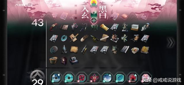 明日方舟 界园肉鸽哪个分队最好玩？玩家：特勤分队开局送电弧！