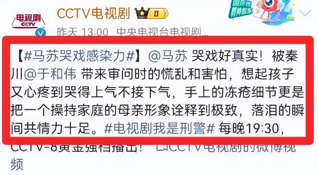 马苏被曝新恋情不到24小时，男方被扒底朝天，孔令辉后悔了吗？