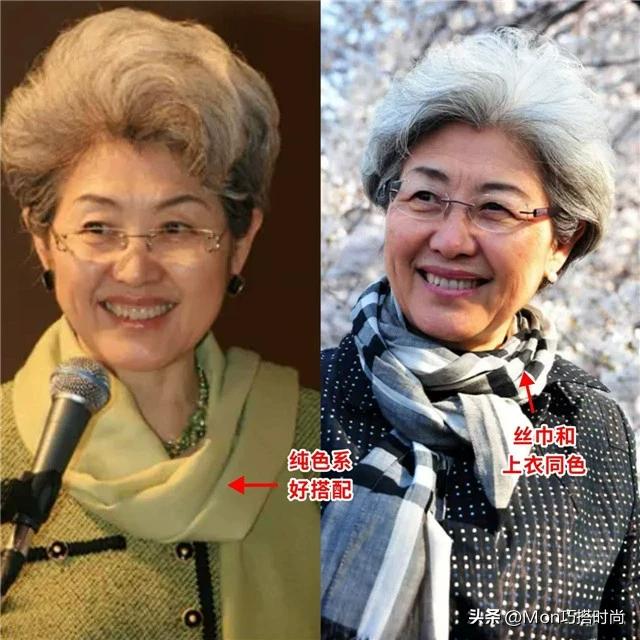 被傅莹的老年状态惊艳到:不染白发,不穿金戴银,72岁美得很高级