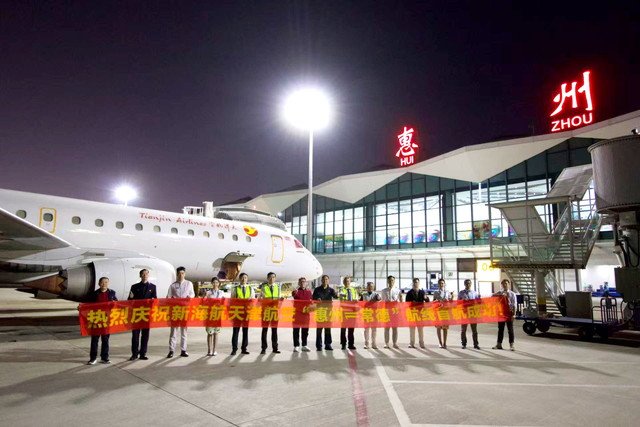 平潭机场停车6天多少钱，一天16的停车攻略