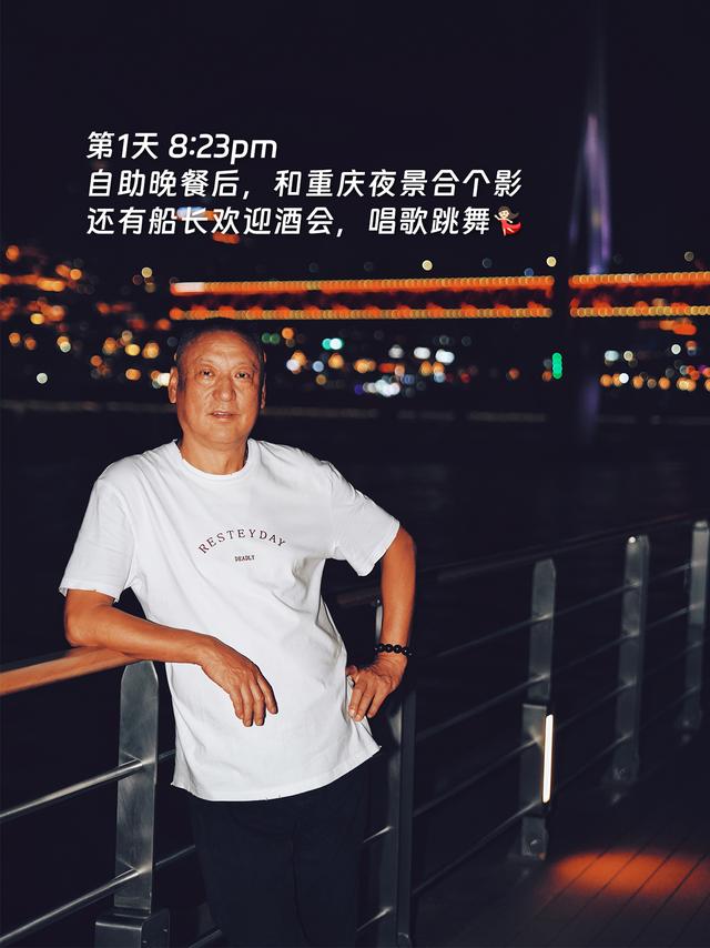 一份送给父亲的退休礼物