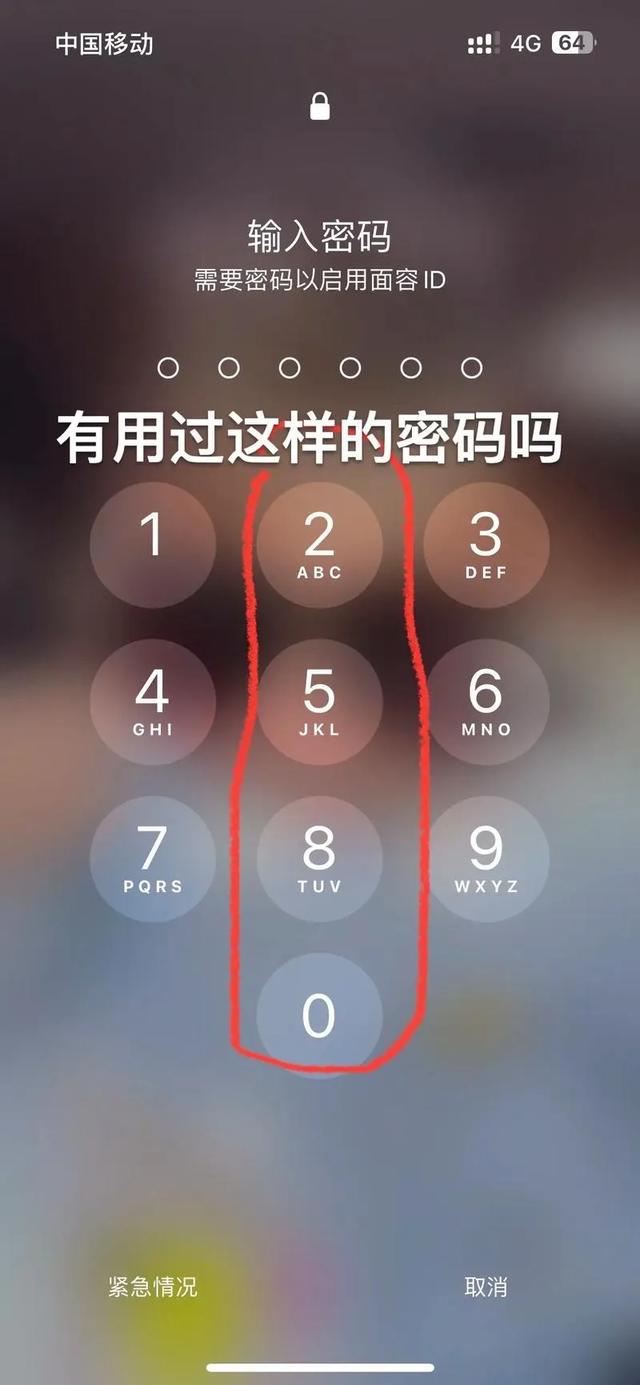 手机密码锁忘了怎么办
