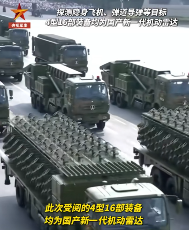 美国欲花1750亿造金穹系统，中国样机实战在即，弯道超车成定局