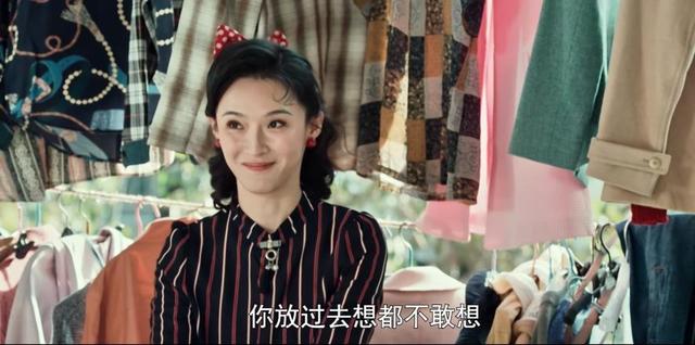 《依依向北风》结局：6人圆满，2人遭报应，还有1人遗憾终身